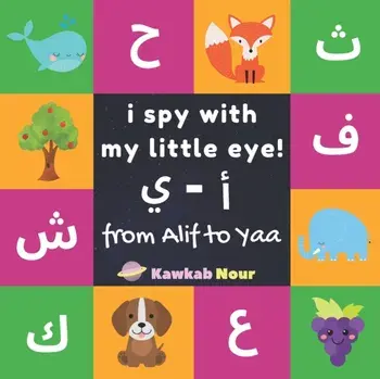 I Spy With My Little Eye: From Alif To Yaa: Arabic-English Bilingual Fun Game Book For Toddlers & Kids Ages 2 - 5 (Paperback): Great Gift For Pa, Paperback/Kawkabnour Press