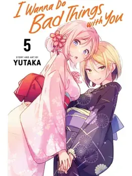 I Wanna Do Bad Things with You, Vol. 5, Paperback/Yutaka