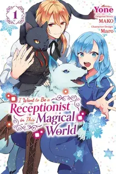 I Want to be a Receptionist in This Magical World, Vol. 1 (manga), Paperback/MAKO