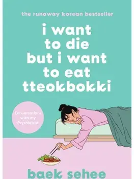 I Want to Die but I Want to Eat Tteokbokki. Dyslexia-friendly Edition, Paperback/Baek Sehee
