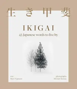 Ikigai. 43 Japanese words to live by, Hardback/Mari Fujimoto