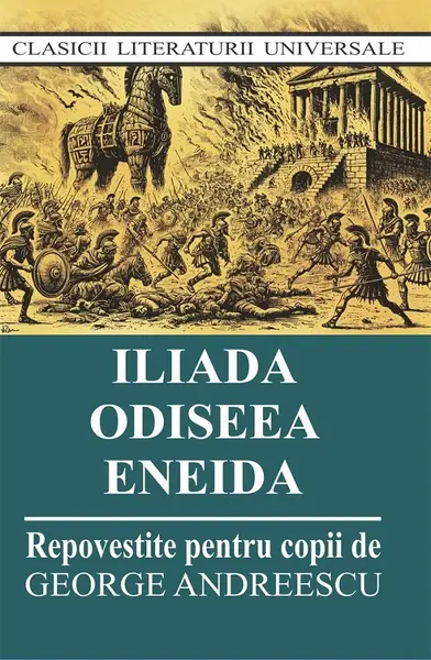 Iliada. Odiseea. Eneida (repovestite pentru copii)
