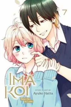 Ima Koi: Now I'm in Love, Vol. 7, Paperback/Ayuko Hatta