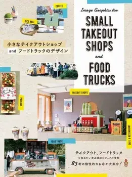 Image Graphics for Small Takeout Shops and Food Trucks, Paperback/PIE International