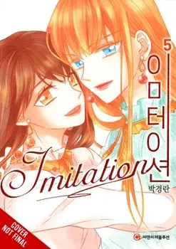 Imitation, Vol. 5, Paperback/KyungRan Park