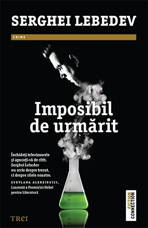 Imposibil de urmărit