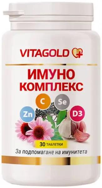 Imuno Complex, 30 comprimate, Vitagold