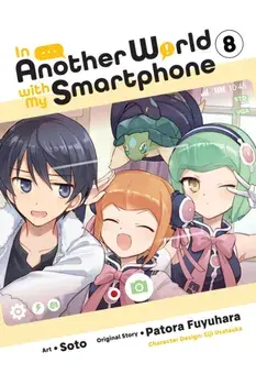 In Another World with My Smartphone, Vol. 8 (manga), Paperback/***