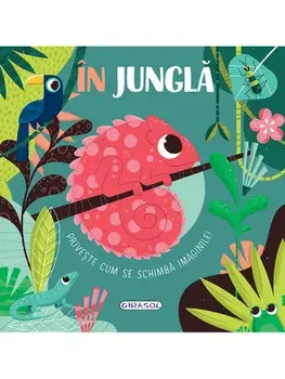 In jungla. Priveste cum se schimba imaginile!/***