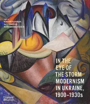 In the Eye of the Storm. Modernism in Ukraine, 1900-1930s, Hardback/***