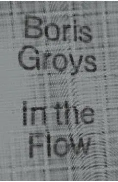 In the Flow