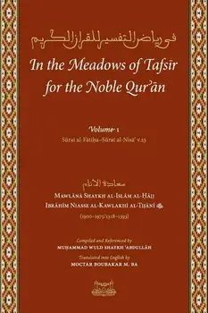In the Meadows of Tafsir for the Noble Quran, Paperback/Shaykh Ibrahim Niass