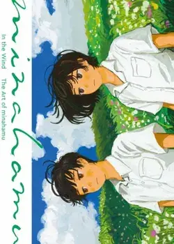In the Wind. The Art of minahamu, Paperback/minahamu