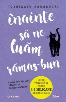 Inainte sa ne luam ramas-bun. A patra carte din seria Pana nu se raceste cafeaua/Toshikazu Kawaguchi