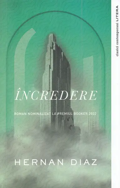 Incredere
