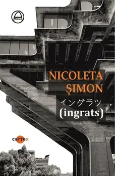 (ingrats)/Nicoleta Simon