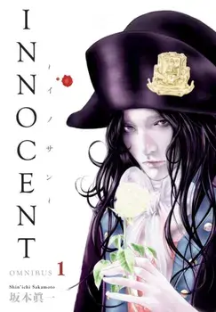 Innocent Omnibus Volume 1, Paperback/Shinichi Sakamoto