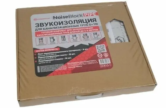 Insonorizant pentru conducte de canalizare Stp NoiseBlock Pipe