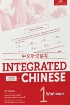 Integrated Chinese Level 1 - Workbook (Simplified characters). 4 ed, Paperback/Liu Yuehua