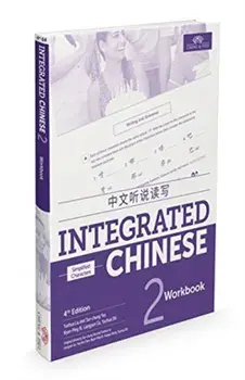 Integrated Chinese Level 2 - Workbook (Simplified characters). 4 ed, Paperback/Nyan-Ping Bi