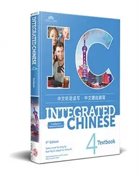 Integrated Chinese Level 4 - Textbook Simplified and traditional characters), Paperback/Yaohua Shi