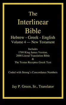 Interlinear Hebrew-Greek-English Bible, New Testament, Volume 4 of 4 Volume Set, Case Laminate Edition, Hardcover/Jay Patrick Sr. Green