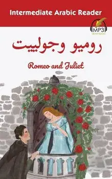 Intermediate Arabic Reader: Romeo and Juliet, Paperback/Matthew Aldrich