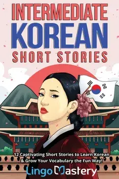 Intermediate Korean Short Stories: 12 Captivating Short Stories to Learn Korean & Grow Your Vocabulary the Fun Way!/***