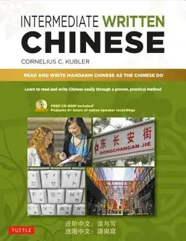 Intermediate Written Chinese: Read and Write Mandarin Chinese as the Chinese Do (Includes MP3 Audio & Printable Pdfs), Paperback/Cornelius C. Kubler