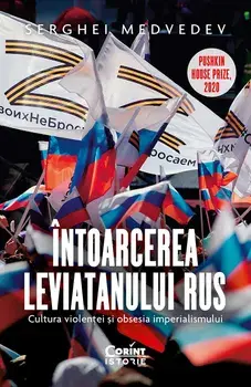 Intoarcerea leviatanului rus. Cultura violentei si obsesia imperialismului/Serghei Medvedev