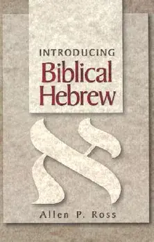 Introducing Biblical Hebrew, Hardcover/Allen P. Ross