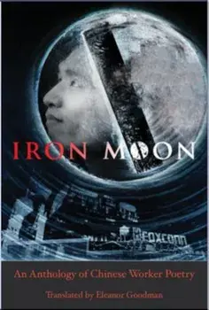 Iron Moon: An Anthology of Chinese Worker Poetry, Paperback/Eleanor Goodman