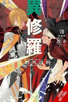 Ishura, Vol. 8, Paperback/Kureta Kureta