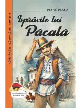 Ispravile lui Pacala/Petre Dulfu