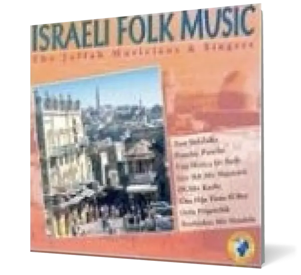 Israeli Folk Music