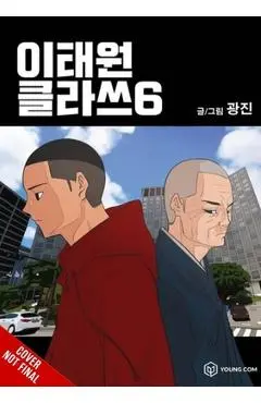 Itaewon Class, Vol. 6 - Kwang Kwang Jin