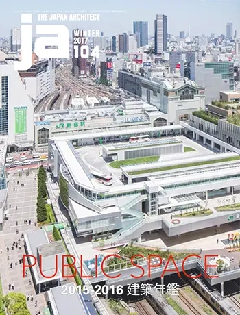 JA 104 Public Space |