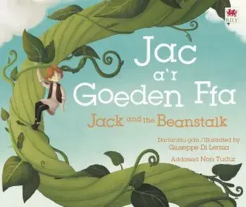 Jac a'r Goeden Ffa / Jack and the Beanstalk. Bilingual ed, Paperback/DK