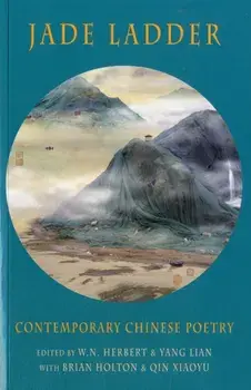 Jade Ladder, Paperback/***