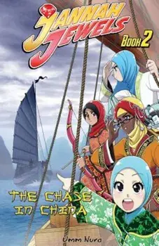 Jannah Jewels Book 2: The Chase in China, Paperback/Umm Nura