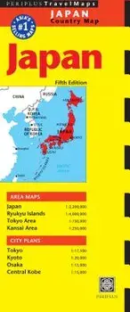 Japan Travel Map Fifth Edition, Paperback/Periplus Editions