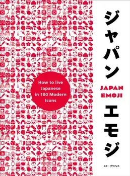 JapanEmoji!. The Characterful Guide to Living Japanese, Hardback/Ed Griffiths