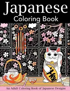 Japanese Coloring Book: An Adult Coloring Book of Japanese Designs, Paperback/Creative Coloring
