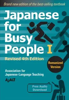 Japanese For Busy People 1 - Romanized Edition: Revised 4th Edition, Paperback/AJALT