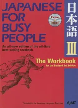 Japanese for Busy People III: The Workbook for the Revised 3rd Edition, Paperback/Ajalt