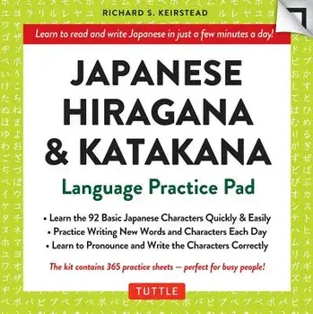 Japanese Hiragana & Katakana Language Practice Pad: Learn the Two Japanese Alphabets Quickly & Easily with This Japanese Language Learning Tool/Richard S. Keirstead