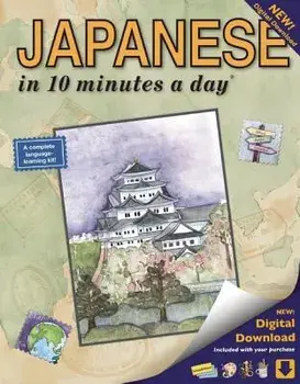 Japanese in 10 Minutes a Day: Language Course for Beginning and Advanced Study. Includes Workbook, Flash Cards, Sticky Labels, Menu Guide, Software,, Paperback/Kristine K. Kershul
