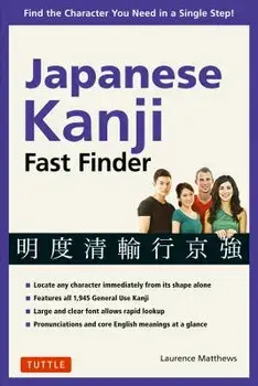 Japanese Kanji Fast Finder: Find the Character You Need in a Single Step!, Paperback/Laurence Matthews
