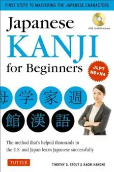 Japanese Kanji for Beginners: (JLPT Levels N5 & N4) First Steps to Learn the Basic Japanese Characters, Paperback/Timothy G. Stout