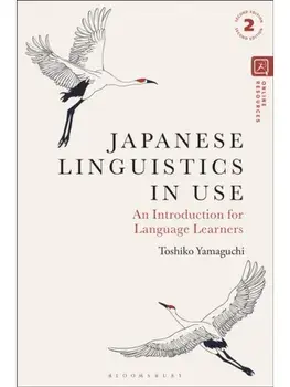 Japanese Linguistics in Use. An Introduction for Language Learners, 2 ed, Paperback/***